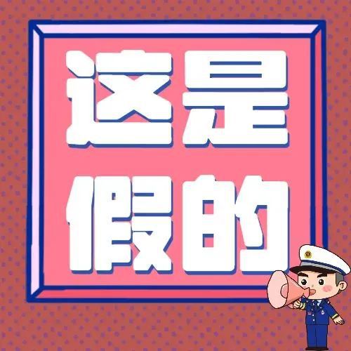 3 15丨 真假 消防大揭秘 滿滿干貨