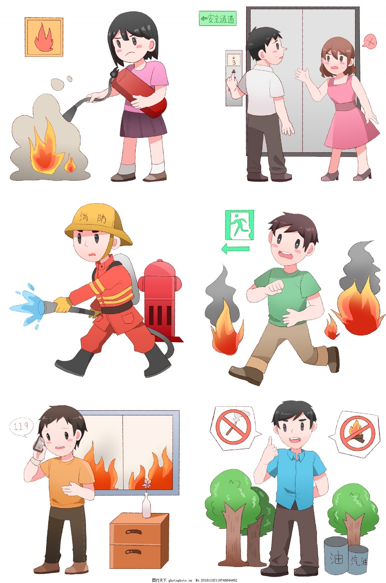 消防安全常識(shí)消防員插畫圖片